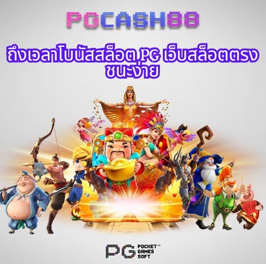 เว็บสล็อต เครดิตฟรี 100 ไม่ต้องแชร์